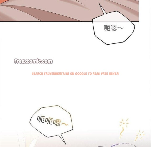 查看漫画在公司偷偷愛 - 第33話 - tymanga.com中的2846542图片