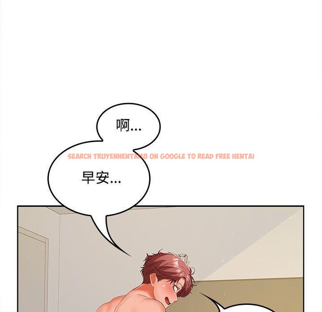 查看漫画在公司偷偷愛 - 第33話 - tymanga.com中的2846547图片