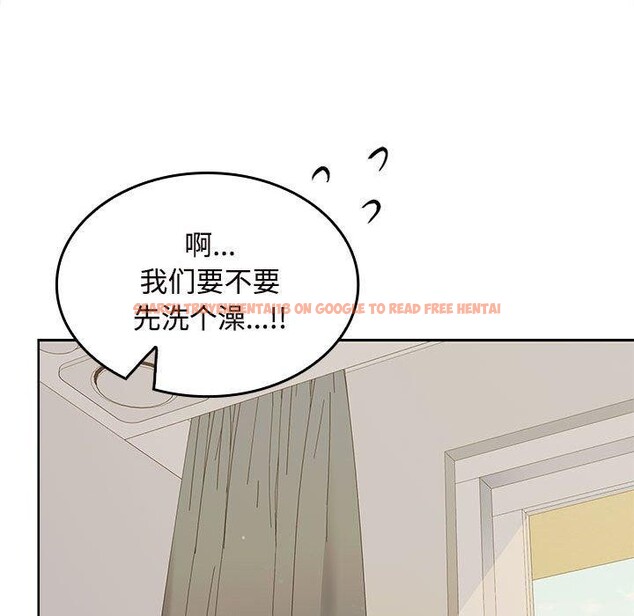 查看漫画在公司偷偷愛 - 第33話 - tymanga.com中的2846556图片