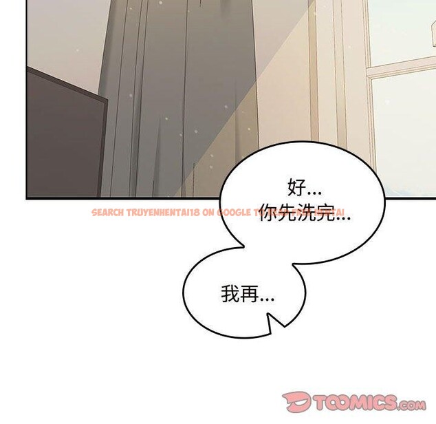 查看漫画在公司偷偷愛 - 第33話 - tymanga.com中的2846557图片