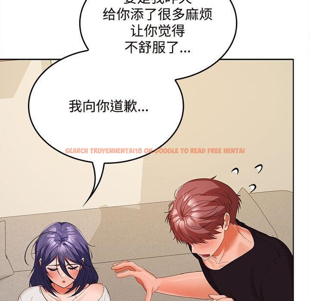 查看漫画在公司偷偷愛 - 第33話 - tymanga.com中的2846563图片