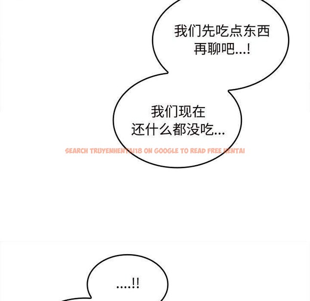 查看漫画在公司偷偷愛 - 第33話 - tymanga.com中的2846568图片