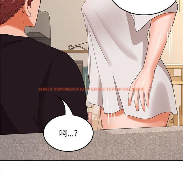 查看漫画在公司偷偷愛 - 第33話 - tymanga.com中的2846570图片