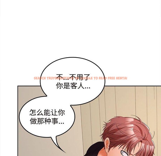 查看漫画在公司偷偷愛 - 第33話 - tymanga.com中的2846571图片