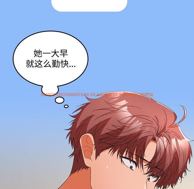查看漫画在公司偷偷愛 - 第33話 - tymanga.com中的2846576图片