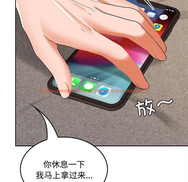 查看漫画在公司偷偷愛 - 第33話 - tymanga.com中的2846581图片