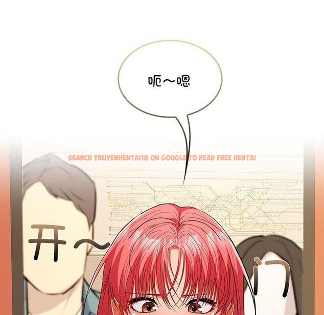 查看漫画在公司偷偷愛 - 第33話 - tymanga.com中的2846583图片