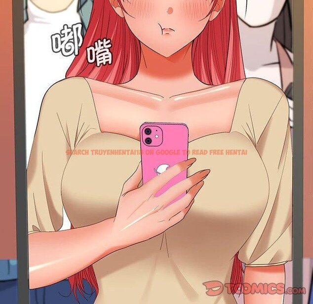 查看漫画在公司偷偷愛 - 第33話 - tymanga.com中的2846584图片