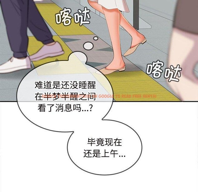 查看漫画在公司偷偷愛 - 第33話 - tymanga.com中的2846587图片