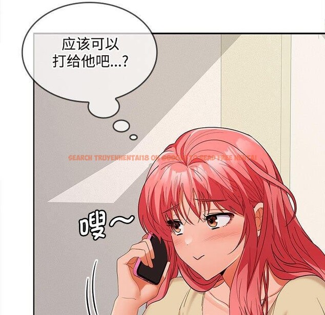 查看漫画在公司偷偷愛 - 第33話 - tymanga.com中的2846588图片