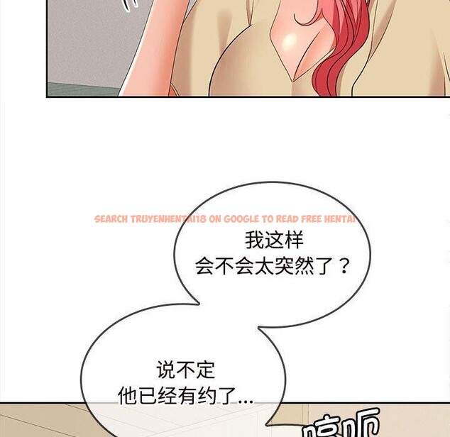 查看漫画在公司偷偷愛 - 第33話 - tymanga.com中的2846589图片