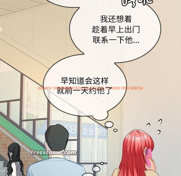 查看漫画在公司偷偷愛 - 第33話 - tymanga.com中的2846590图片