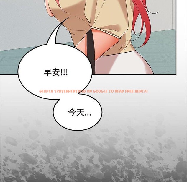 查看漫画在公司偷偷愛 - 第33話 - tymanga.com中的2846593图片
