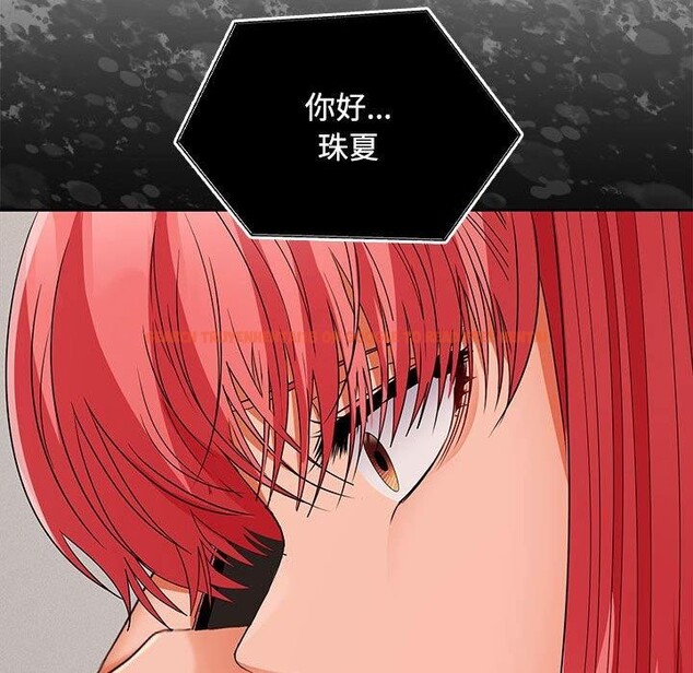 查看漫画在公司偷偷愛 - 第33話 - tymanga.com中的2846594图片