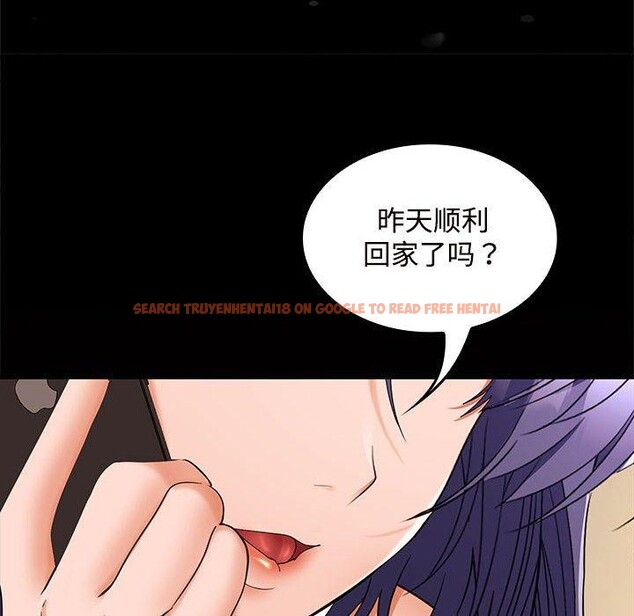 查看漫画在公司偷偷愛 - 第33話 - tymanga.com中的2846596图片