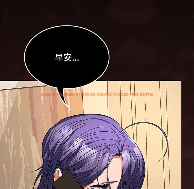 查看漫画在公司偷偷愛 - 第33話 - tymanga.com中的2846598图片