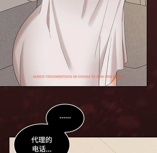 查看漫画在公司偷偷愛 - 第33話 - tymanga.com中的2846600图片