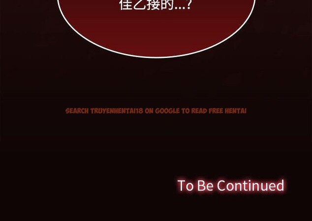 查看漫画在公司偷偷愛 - 第33話 - tymanga.com中的2846603图片