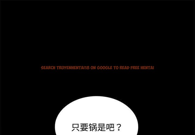 查看漫画在公司偷偷愛 - 第34話 - tymanga.com中的2877662图片