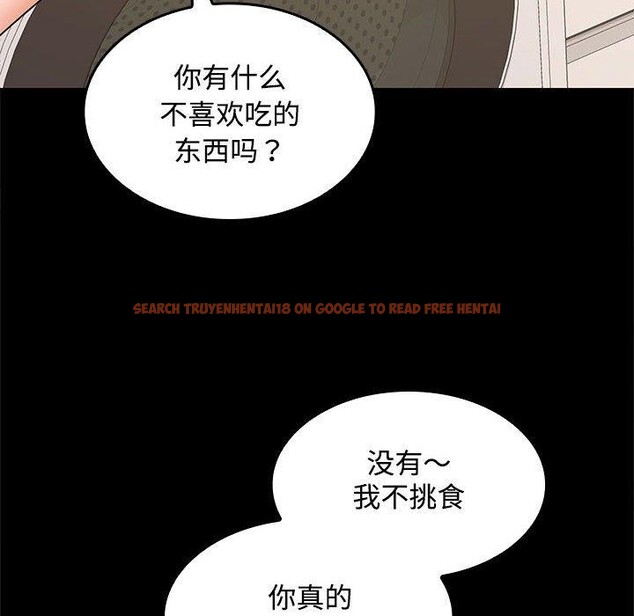 查看漫画在公司偷偷愛 - 第34話 - tymanga.com中的2877667图片