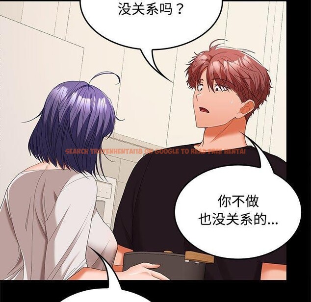 查看漫画在公司偷偷愛 - 第34話 - tymanga.com中的2877668图片