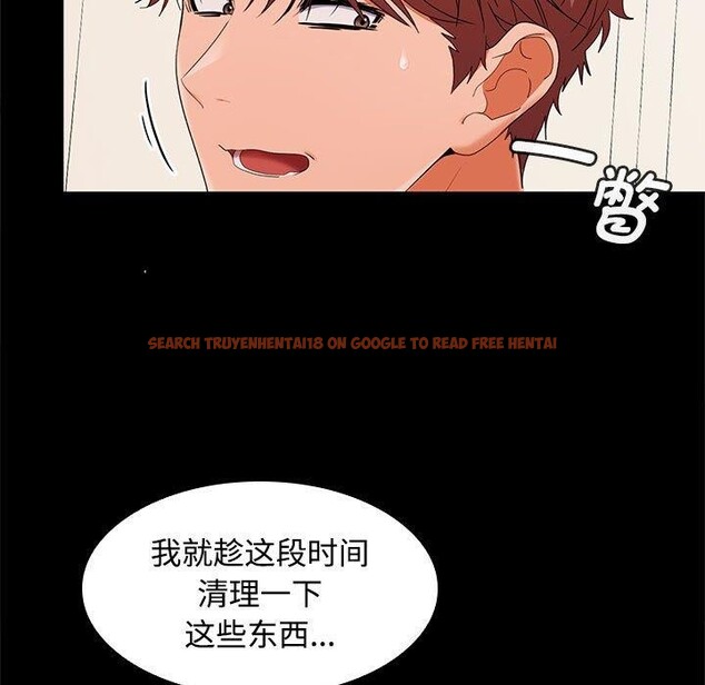 查看漫画在公司偷偷愛 - 第34話 - tymanga.com中的2877670图片