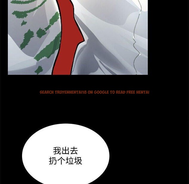 查看漫画在公司偷偷愛 - 第34話 - tymanga.com中的2877675图片
