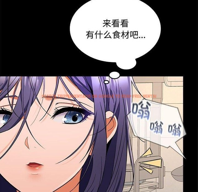 查看漫画在公司偷偷愛 - 第34話 - tymanga.com中的2877678图片