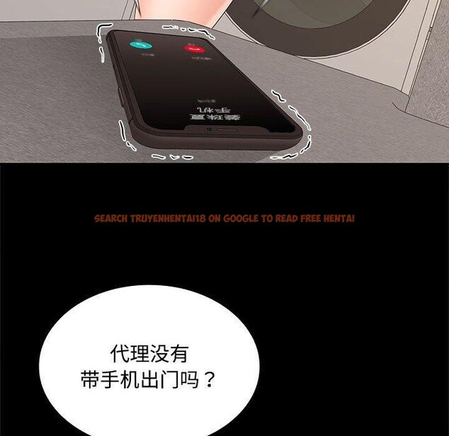 查看漫画在公司偷偷愛 - 第34話 - tymanga.com中的2877681图片
