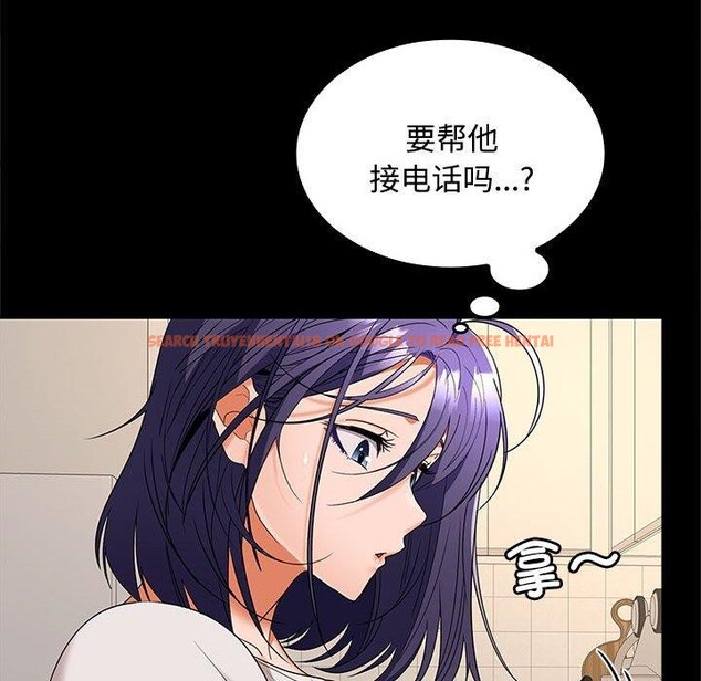 查看漫画在公司偷偷愛 - 第34話 - tymanga.com中的2877683图片
