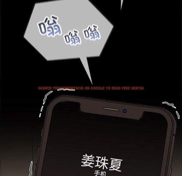查看漫画在公司偷偷愛 - 第34話 - tymanga.com中的2877685图片