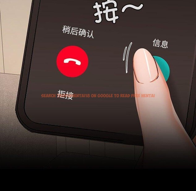 查看漫画在公司偷偷愛 - 第34話 - tymanga.com中的2877691图片