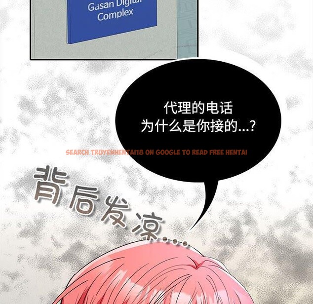 查看漫画在公司偷偷愛 - 第34話 - tymanga.com中的2877696图片