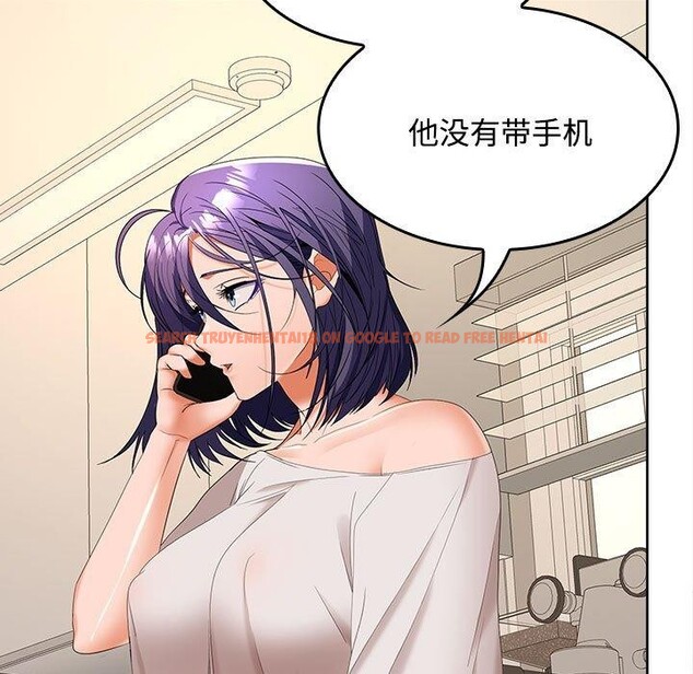 查看漫画在公司偷偷愛 - 第34話 - tymanga.com中的2877699图片