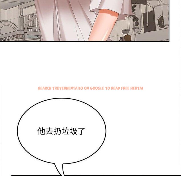 查看漫画在公司偷偷愛 - 第34話 - tymanga.com中的2877700图片