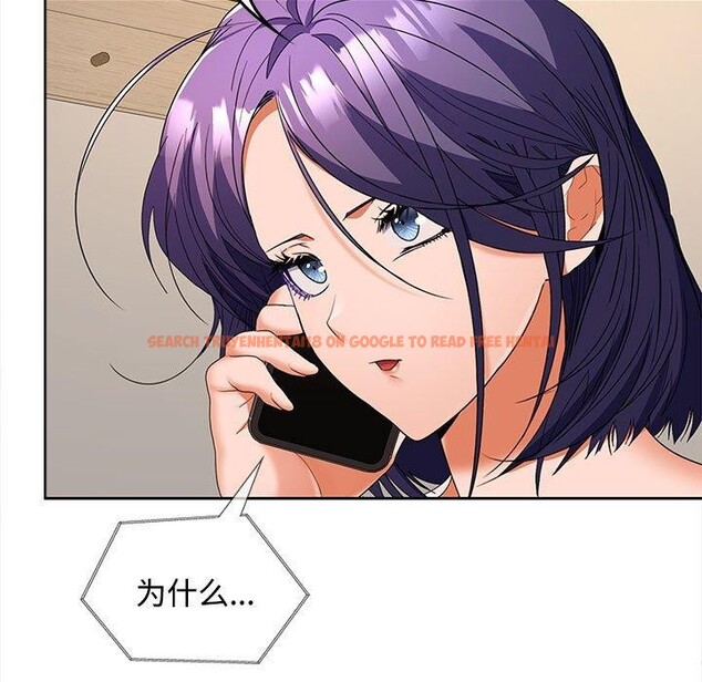 查看漫画在公司偷偷愛 - 第34話 - tymanga.com中的2877701图片