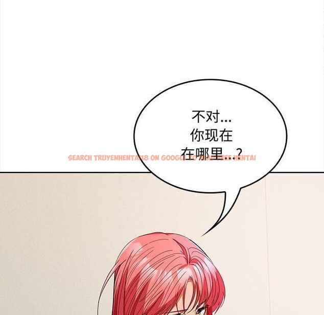 查看漫画在公司偷偷愛 - 第34話 - tymanga.com中的2877702图片