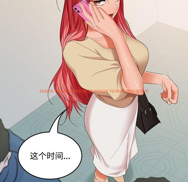查看漫画在公司偷偷愛 - 第34話 - tymanga.com中的2877703图片