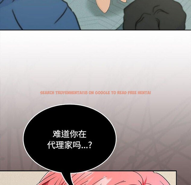 查看漫画在公司偷偷愛 - 第34話 - tymanga.com中的2877704图片