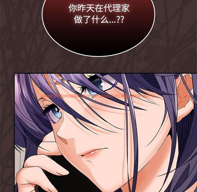 查看漫画在公司偷偷愛 - 第34話 - tymanga.com中的2877706图片
