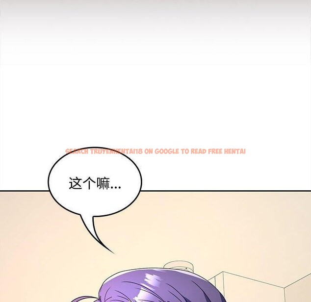 查看漫画在公司偷偷愛 - 第34話 - tymanga.com中的2877708图片