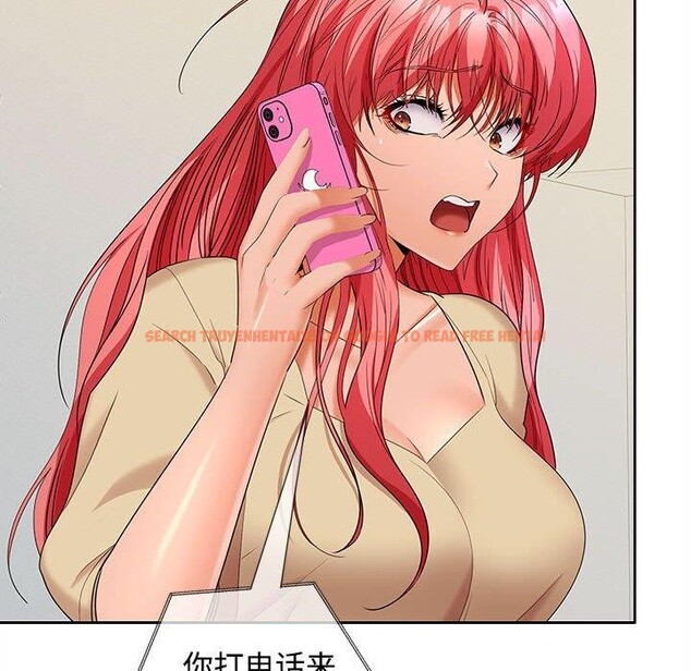 查看漫画在公司偷偷愛 - 第34話 - tymanga.com中的2877711图片
