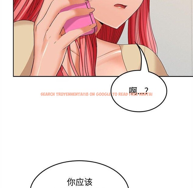 查看漫画在公司偷偷愛 - 第34話 - tymanga.com中的2877713图片