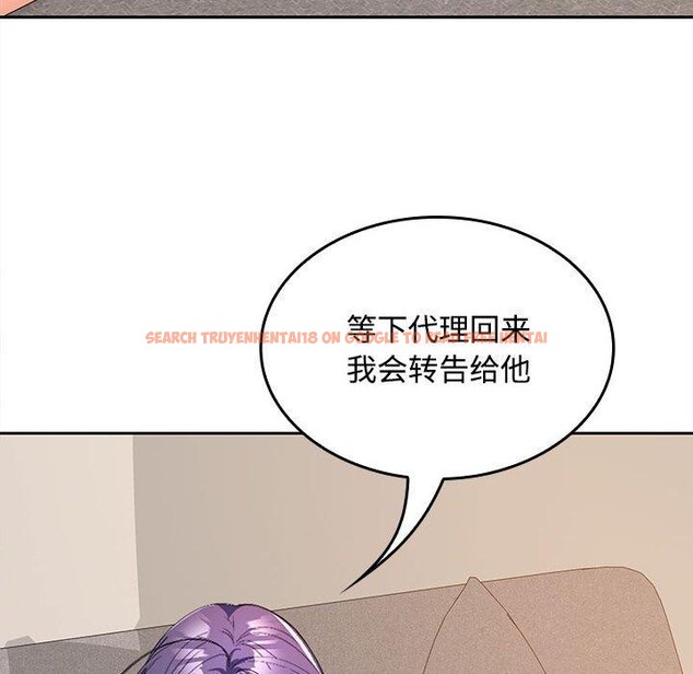 查看漫画在公司偷偷愛 - 第34話 - tymanga.com中的2877715图片