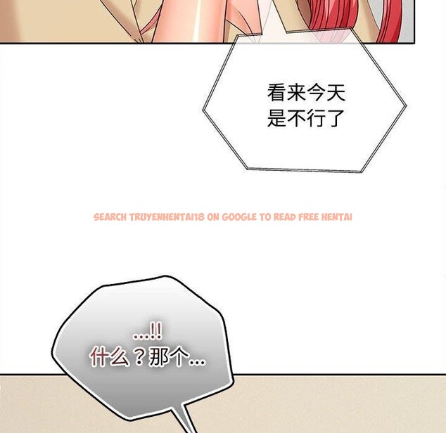 查看漫画在公司偷偷愛 - 第34話 - tymanga.com中的2877719图片