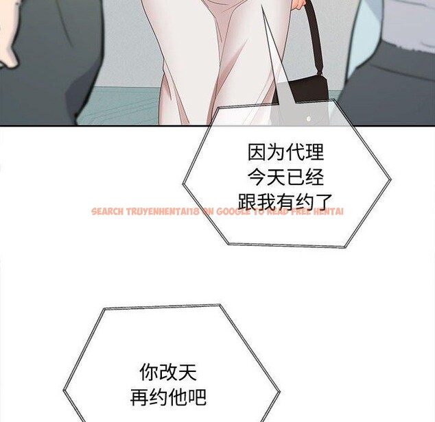 查看漫画在公司偷偷愛 - 第34話 - tymanga.com中的2877721图片