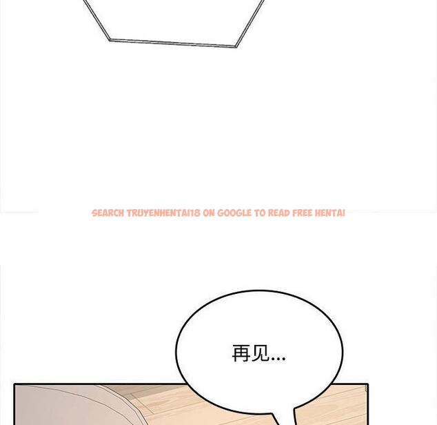 查看漫画在公司偷偷愛 - 第34話 - tymanga.com中的2877722图片
