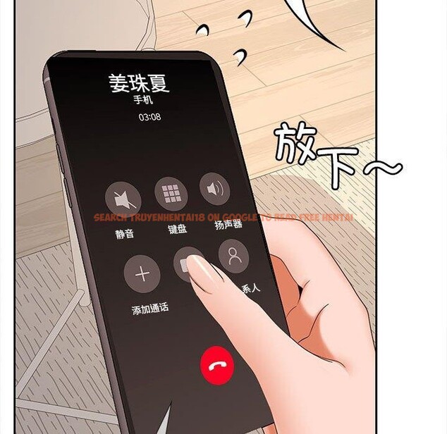 查看漫画在公司偷偷愛 - 第34話 - tymanga.com中的2877723图片