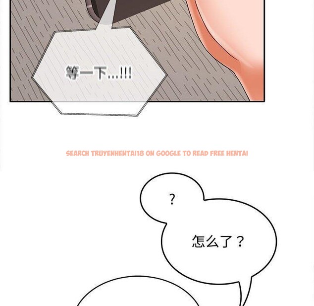 查看漫画在公司偷偷愛 - 第34話 - tymanga.com中的2877724图片