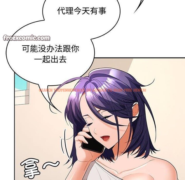 查看漫画在公司偷偷愛 - 第34話 - tymanga.com中的2877725图片